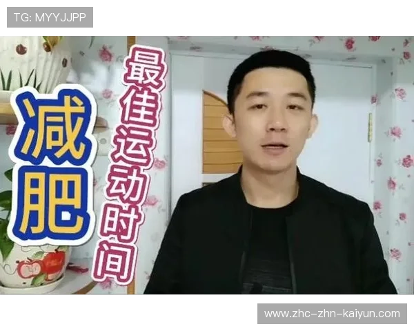 运动让我工作效率翻倍：每天中午健身的CEO，每天中午健身一个小时能减肥吗